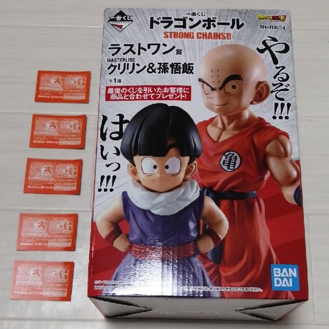 海外 通販 ドラゴンボール 一番くじ ラストワン賞 クリリン 悟飯 フィギュア 応募券5枚 即発送可 Blog Autografia Com Br