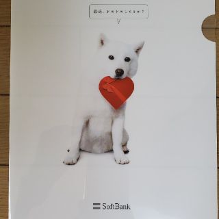 ソフトバンク(Softbank)のSoftBank クリアホルダー(ノベルティグッズ)