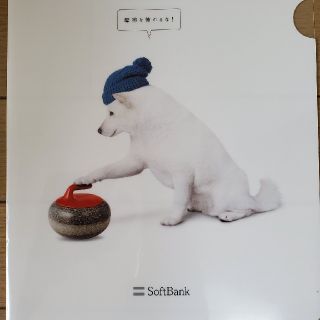 ソフトバンク(Softbank)のSoftBank クリアホルダー(ノベルティグッズ)