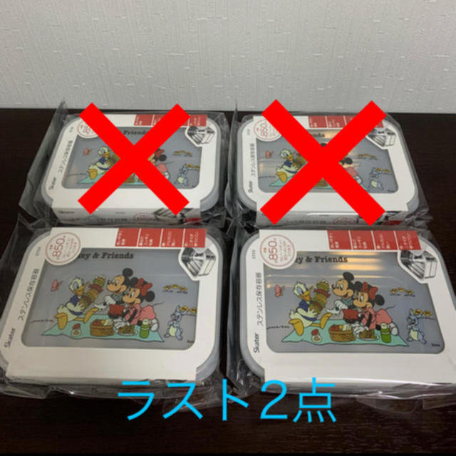 Disney ディズニー ステンレス タッパー 保存容器の通販 By プルメリア S Shop ディズニーならラクマ Disney ディズニー ステンレス タッパー 保存容器の通販 By プルメリア S Shop ディズニーならラクマ