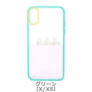 メリージェニー(merry jenny)の【X/Xs】ぷかぷかうさぎiPhone case　(iPhoneケース)