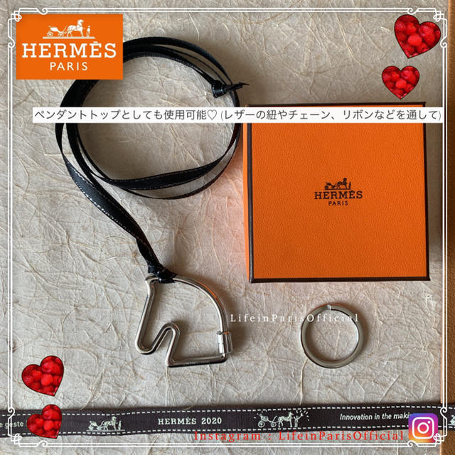 Hermes - エルメス HERMES キーリング キーホルダー エトリエと