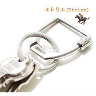 エルメス HERMES キーリング キーホルダー エトリエとシュバル