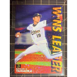 オリックスバファローズ(オリックス・バファローズ)の2020 第2弾 オリ 山岡泰輔 アマゾンSP BOX限定 ウィンズリーダー(スポーツ選手)