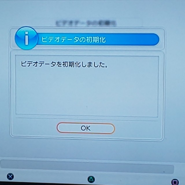 nasne ナスネ CUHJ-15004 1TB☆動作確認・初期化済み nasne ナスネ CUHJ-15004 1TB☆動作確認・初期化済み