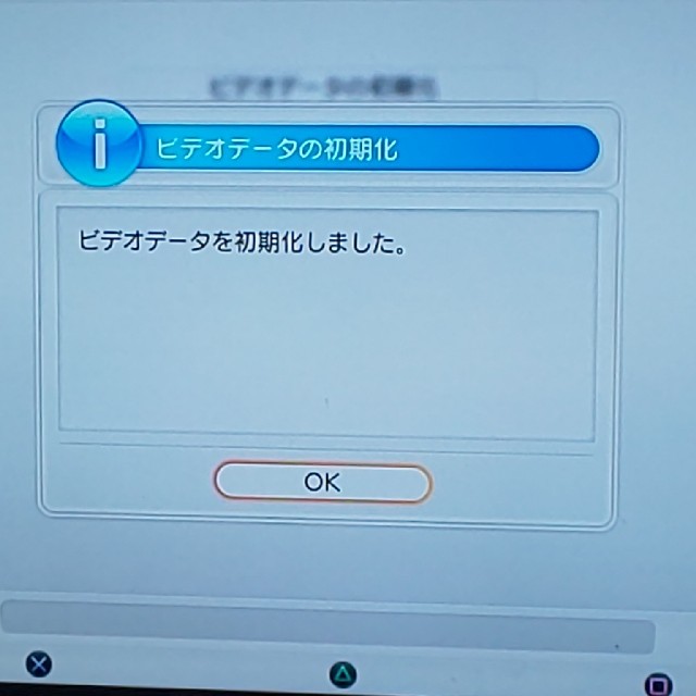 PlayStation4(プレイステーション4)のnasne ナスネ CUHJ-15004 1TB★動作確認・初期化済み エンタメ/ホビーのゲームソフト/ゲーム機本体(その他)の商品写真