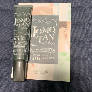 ジョモタン JOMOTAN ブラックリムーバー 100g 除毛クリーム(脱毛/除毛剤)