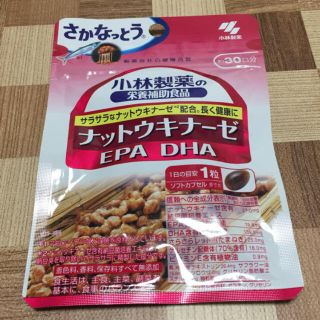 コバヤシセイヤク(小林製薬)のナットウキナーゼ✨EPA✨DHA(その他)