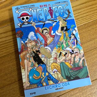 シュウエイシャ(集英社)の漫画ワンピース61巻　ハングル(韓国語)(少年漫画)