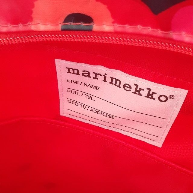 marimekko(マリメッコ)のマリメッコ　リュックサック キッズ/ベビー/マタニティのこども用バッグ(リュックサック)の商品写真
