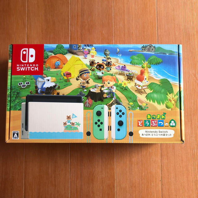 ニンテンドースイッチ　あつまれどうぶつの森セットあつ森