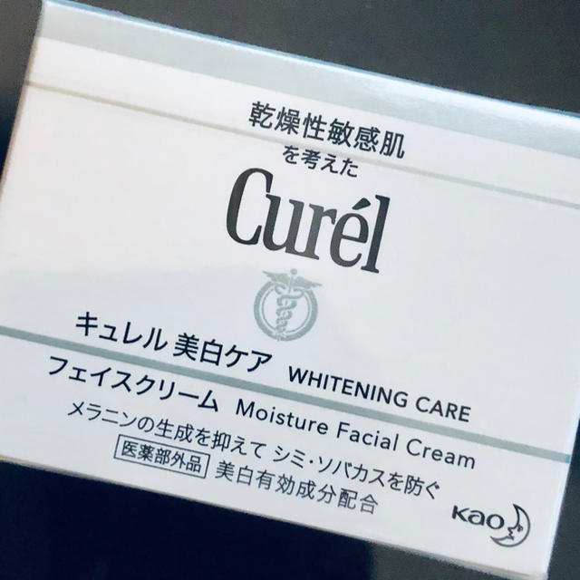 Curel(キュレル)のキュレル美白クリーム 40g コスメ/美容のスキンケア/基礎化粧品(フェイスクリーム)の商品写真