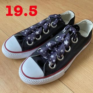 コンバース(CONVERSE)のCONVERSE オールスター　キッズ　19.5cm(スニーカー)