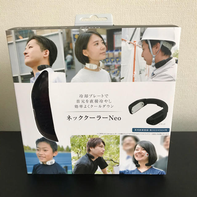 【即納】BT付きネッククーラーNeo TK-NECK2 ネッククーラーネオ スマホ/家電/カメラの冷暖房/空調(その他)の商品写真