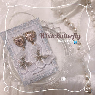 ジルスチュアート(JILLSTUART)の白い蝶々のピアス🤍🦋ハンドメイド ピアス 量産 キラキラ ハート ホワイト(ピアス)