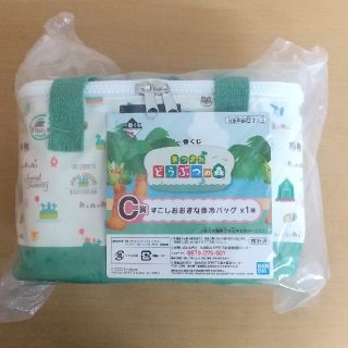 バンダイ(BANDAI)の一番くじ あつまれどうぶつの森 C賞(キャラクターグッズ)