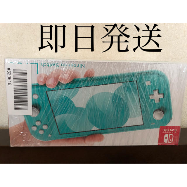 任天堂 Nintendo Switch  Lite ライト新品