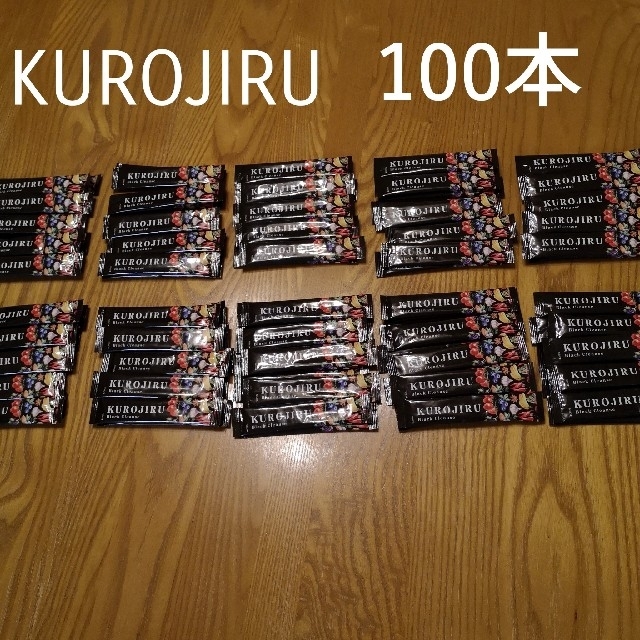 KUROJIRUクロジル　100本