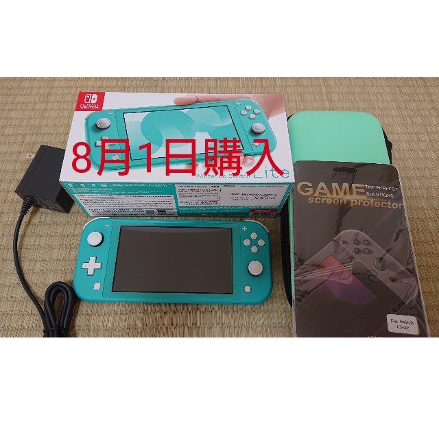 Nintendo Switch  Lite 本体・ケース・フィルムセット 美品
