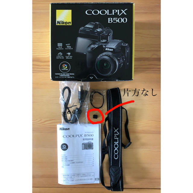 Nikon B500の通販 by syu3560's shop｜ニコンならラクマ - Nikon COOLPIX 格安