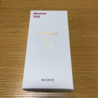 エクスペリア(Xperia)のXperia1 Ⅱ 未使用　ホワイト(スマートフォン本体)