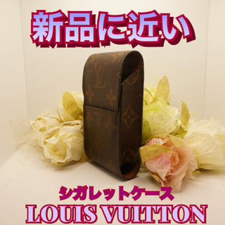 ルイヴィトン(LOUIS VUITTON)の【LOUIS VUITTON】シガレットケース⭐️IQOSにもピッタリサイズ‼️(タバコグッズ)