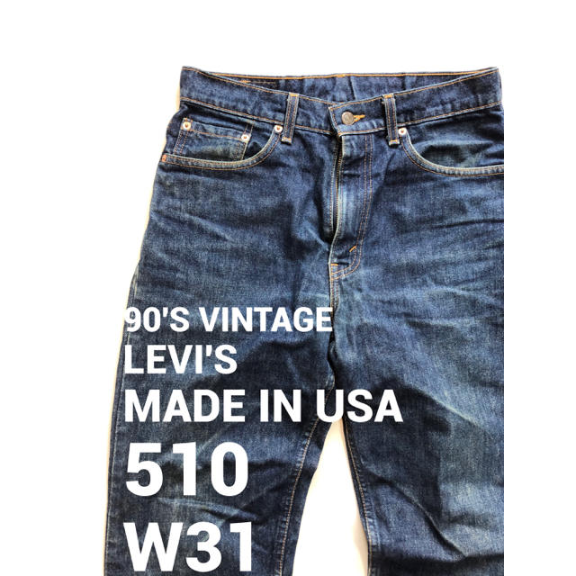 90's MADE in USA LEVI'S リーバイス 510 235