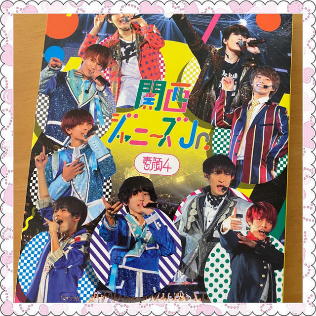 【限定品】 素顔4 関西ジャニーズJr盤 アイドル 【限定品】 素顔4 関西ジャニーズJr盤 アイドル