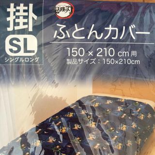 しまむら 布団カバー キャラクターグッズの通販 48点 しまむらのエンタメ ホビーを買うならラクマ