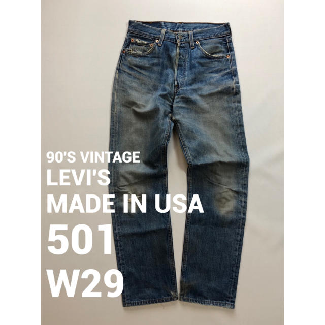 90's made in USA Levi's 501 リーバイス 236