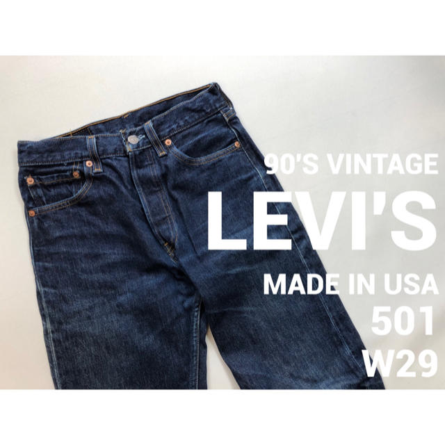 90's made in USA Levi's 501 リーバイス 237