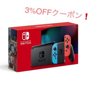 ニンテンドースイッチ(Nintendo Switch)の送料込み 新品未使用 Nintendo Switch ネオン 本体(家庭用ゲーム機本体)