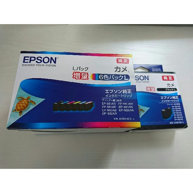 新品 エプソン インク カメ KAM-6CL-L 増量パック ＋黒 EPSON