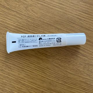 イシザワケンキュウジョ(石澤研究所)の石澤研究所　SQS　高浸透ひきしめ液(美容液)