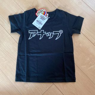 アナップキッズ(ANAP Kids)のTシャツ アナップキッズ ANAP ロゴ ブラック 黒 100cm(Tシャツ/カットソー)