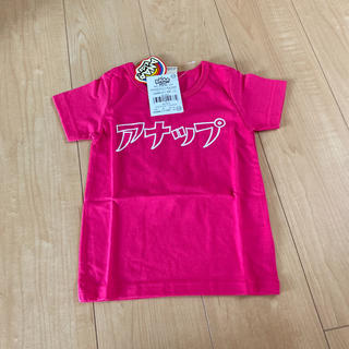 アナップキッズ(ANAP Kids)のTシャツ アナップキッズ ANAP ロゴ ピンク 100cm(Tシャツ/カットソー)