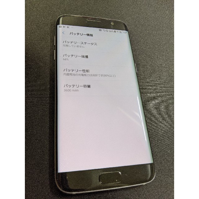 SAMSUNG(サムスン)のau Galaxy S7 edge simフリー スマホ/家電/カメラのスマートフォン/携帯電話(スマートフォン本体)の商品写真