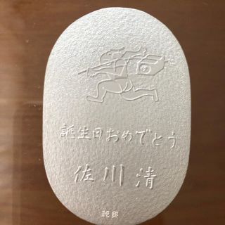 佐川急便純銀小判1枚(ノベルティグッズ)