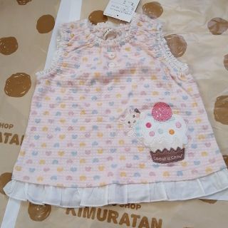 クーラクール(coeur a coeur)の新品　クーラクール　タンクトップ　80(Ｔシャツ)