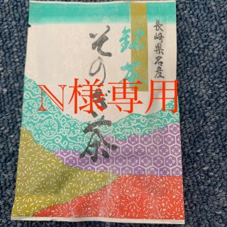 N様専用(茶)