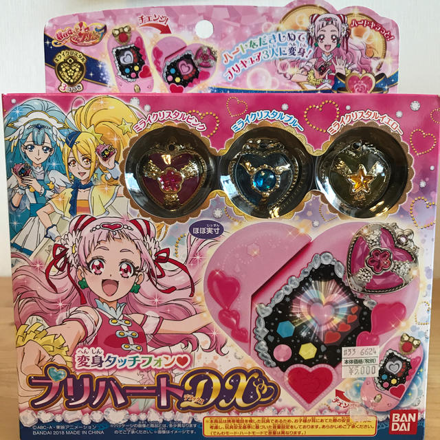 BANDAI(バンダイ)のちあき様専用プリキュア☆変身タッチフォン♡プリハートDX エンタメ/ホビーのおもちゃ/ぬいぐるみ(キャラクターグッズ)の商品写真