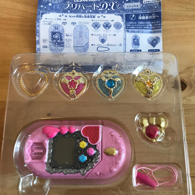 BANDAI(バンダイ)のちあき様専用プリキュア☆変身タッチフォン♡プリハートDX エンタメ/ホビーのおもちゃ/ぬいぐるみ(キャラクターグッズ)の商品写真