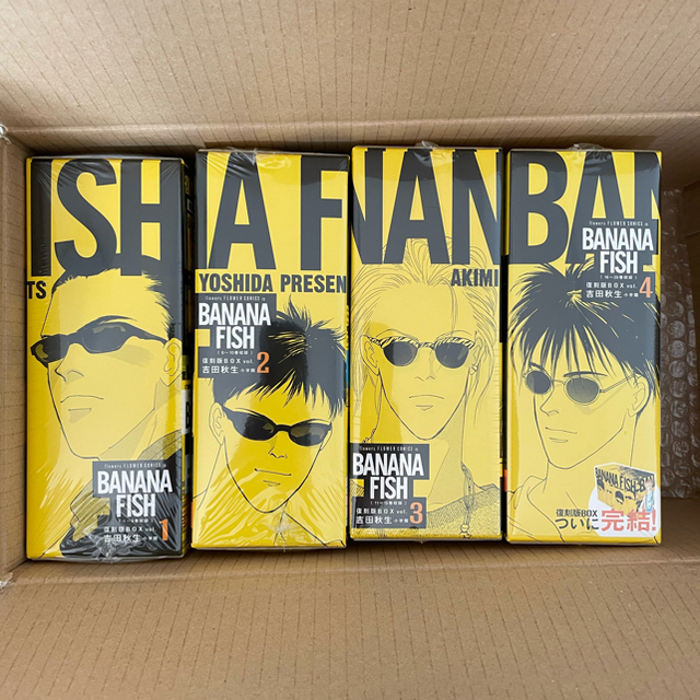 Banana Fish Bananafish 復刻版全巻セット バナナフィッシュ 新品の通販 By スイカ農園 バナナフィッシュならラクマ