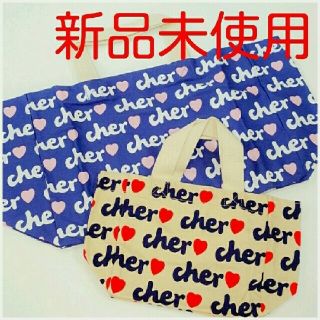 シェル(Cher)のSALE【新品未使用】cherエコバッグ☆MOOK本付録(エコバッグ)