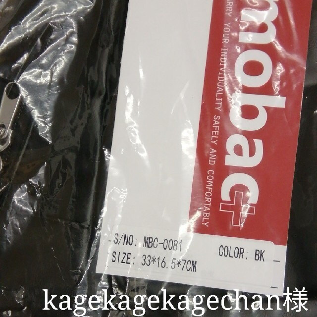 kagekagekagechan様 メンズのバッグ(ショルダーバッグ)の商品写真