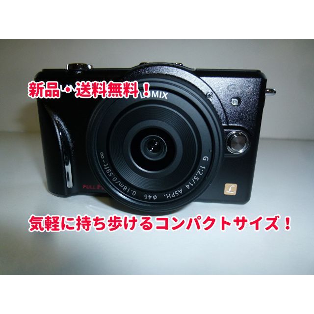 カメラ#新品・パナソニック ・デジタルカメラ ゛ LUMIX DMC-GF2C-K ゛