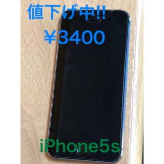 エヌティティドコモ(NTTdocomo)のiPhone5s本体  docomo 黒  32(スマートフォン本体)