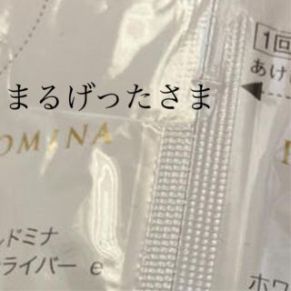 ディシラ(dicila)のまるげったさま専用(サンプル/トライアルキット)