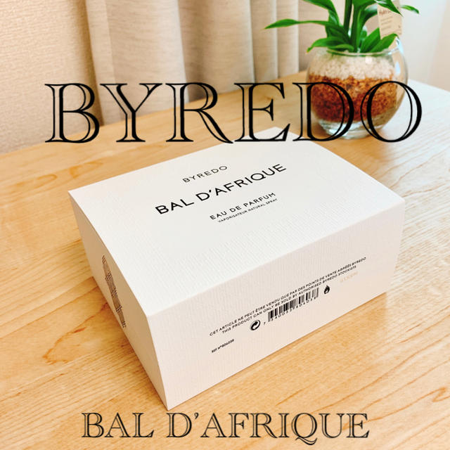 新品】香水 BYREDO BAL D'AFRIQUE 50ml 送料無料 - ユニセックス