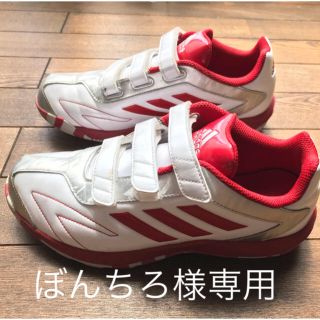 アディダス(adidas)のアディダス 野球用トレーニングシューズ 24.5cm トレシュー 少年野球(シューズ)